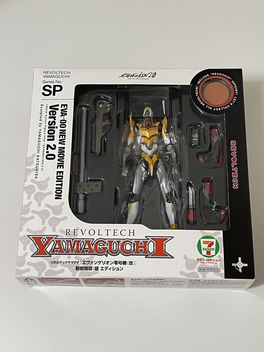 新品 リボルテック エヴァンゲリオン 零号機 改 新劇場版:破 セブンイレブン限定 海洋堂 エヴァ拍卖