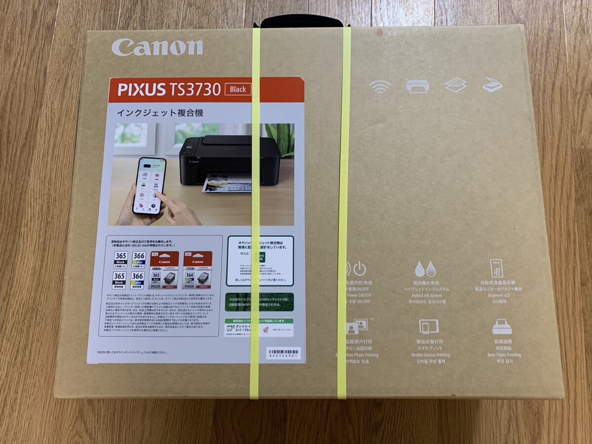 ★☆ PIXUS TS3730 ブラック 新品 未使用 送料1710円~ プリンター 複合機 キヤノン 拍卖