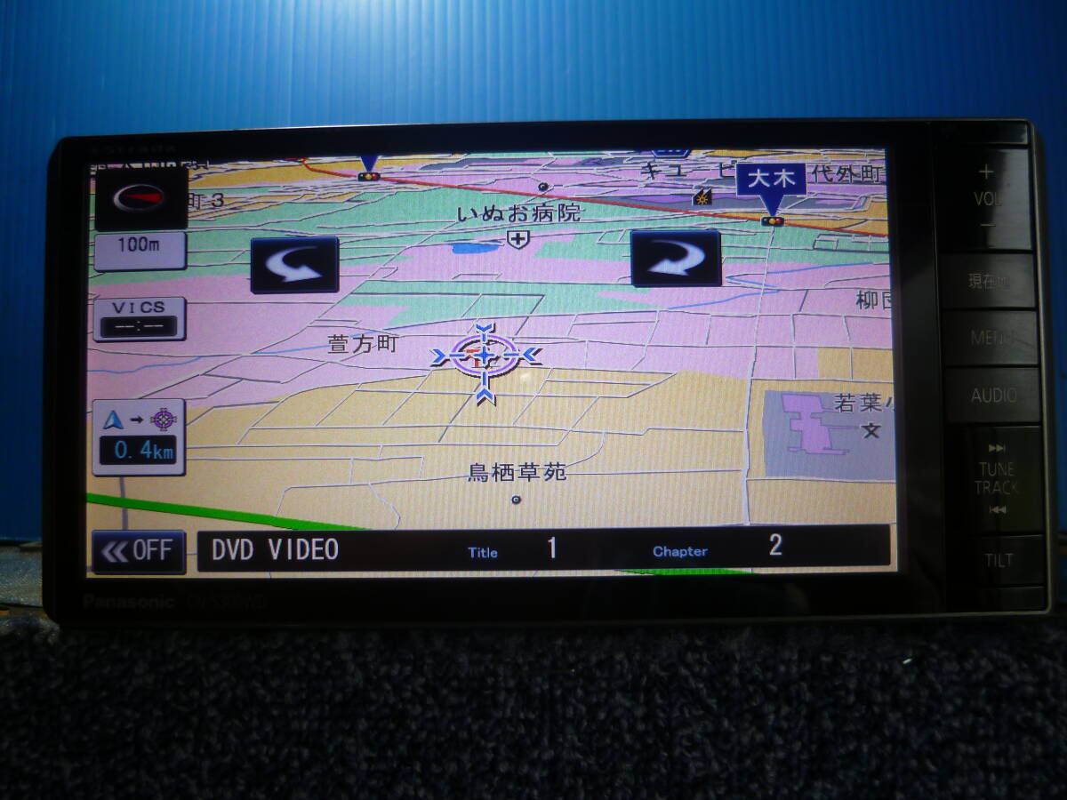 パナソニックメモリーナビ、CN-S300WD、美品、保証付き拍卖