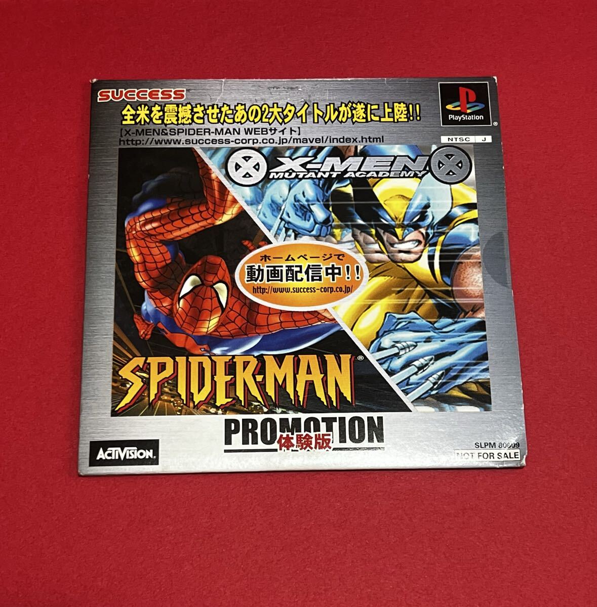 PS SPIDERMAN SLPM 80609拍卖