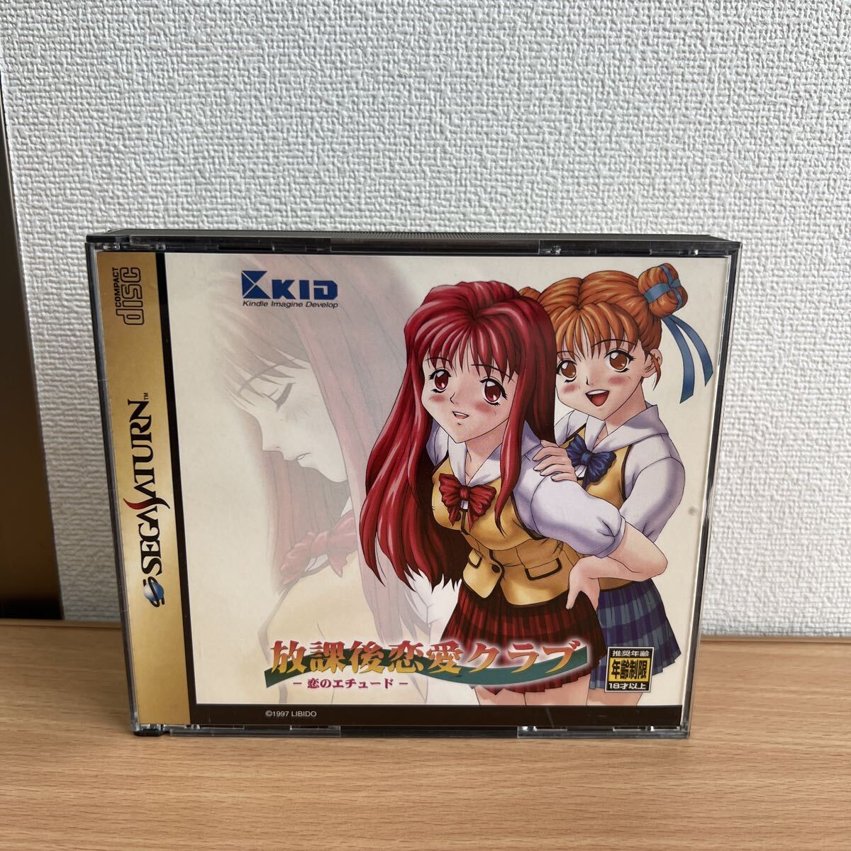 SEGA SATURN 放課後恋愛クラブ拍卖