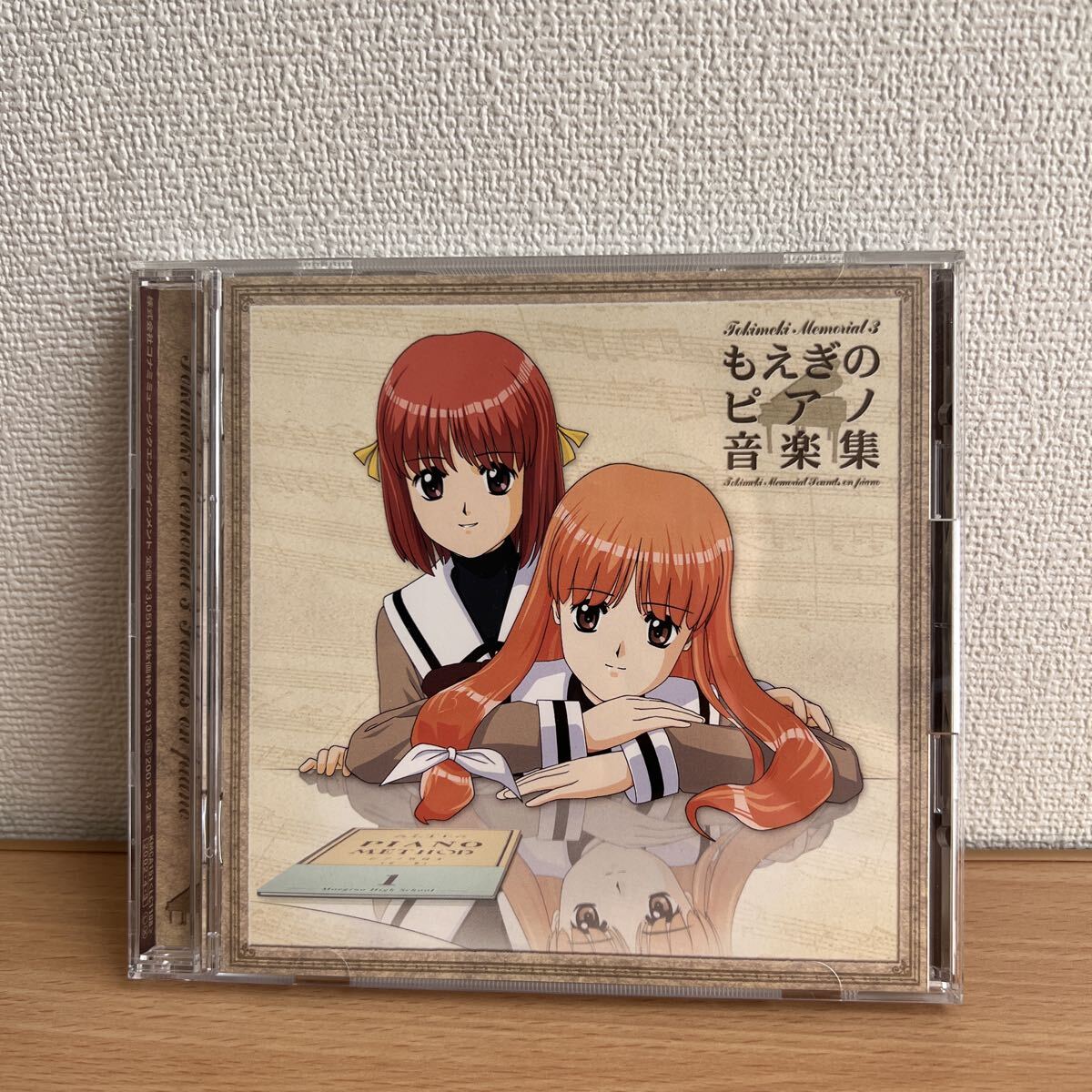 Tokimeki Memorial 3 CD拍卖