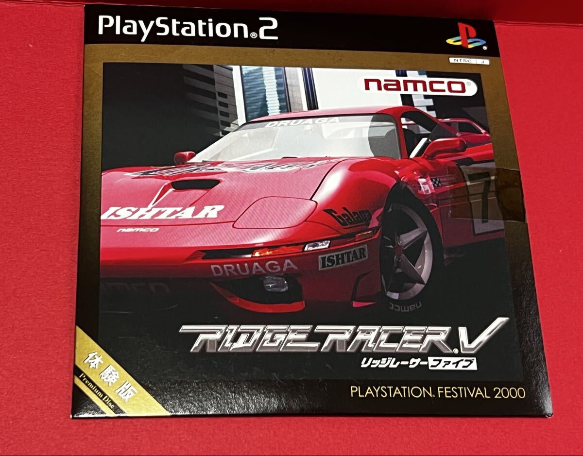 PlayStation2 Ridge-Racer V拍卖