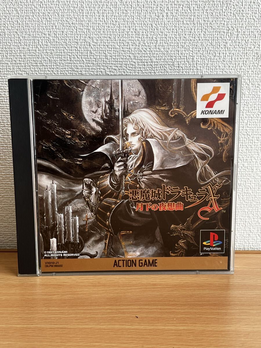 KONAMI 悪魔城ドラキュラX拍卖