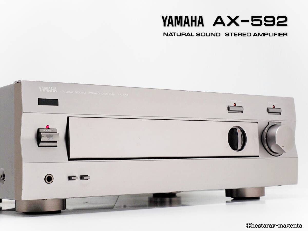★ 【整備・レストア済】 YAMAHA AX-592 ヤマハ プリメインアンプ MCカートリッジ対応 取説コピー付 90年代後半アンプ ★拍卖