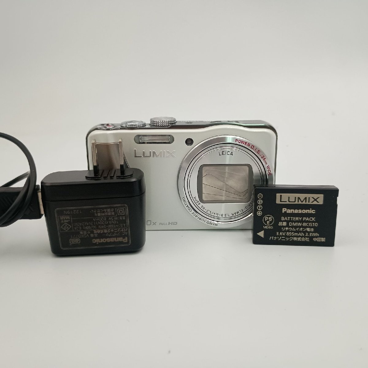 Panasonic LUMIX DMC-TZ30 Compact DIGITAL Camera White パナソニック ルミックス コンパクトデジタルカメラ 白拍卖