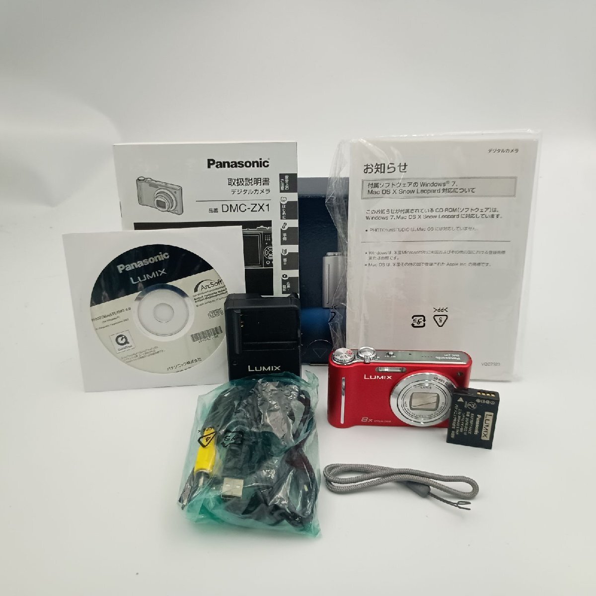 Panasonic LUMIX DMC-ZX1 Compact DIGITAL Camera Red コンパクトデジタルカメラ ルミック拍卖