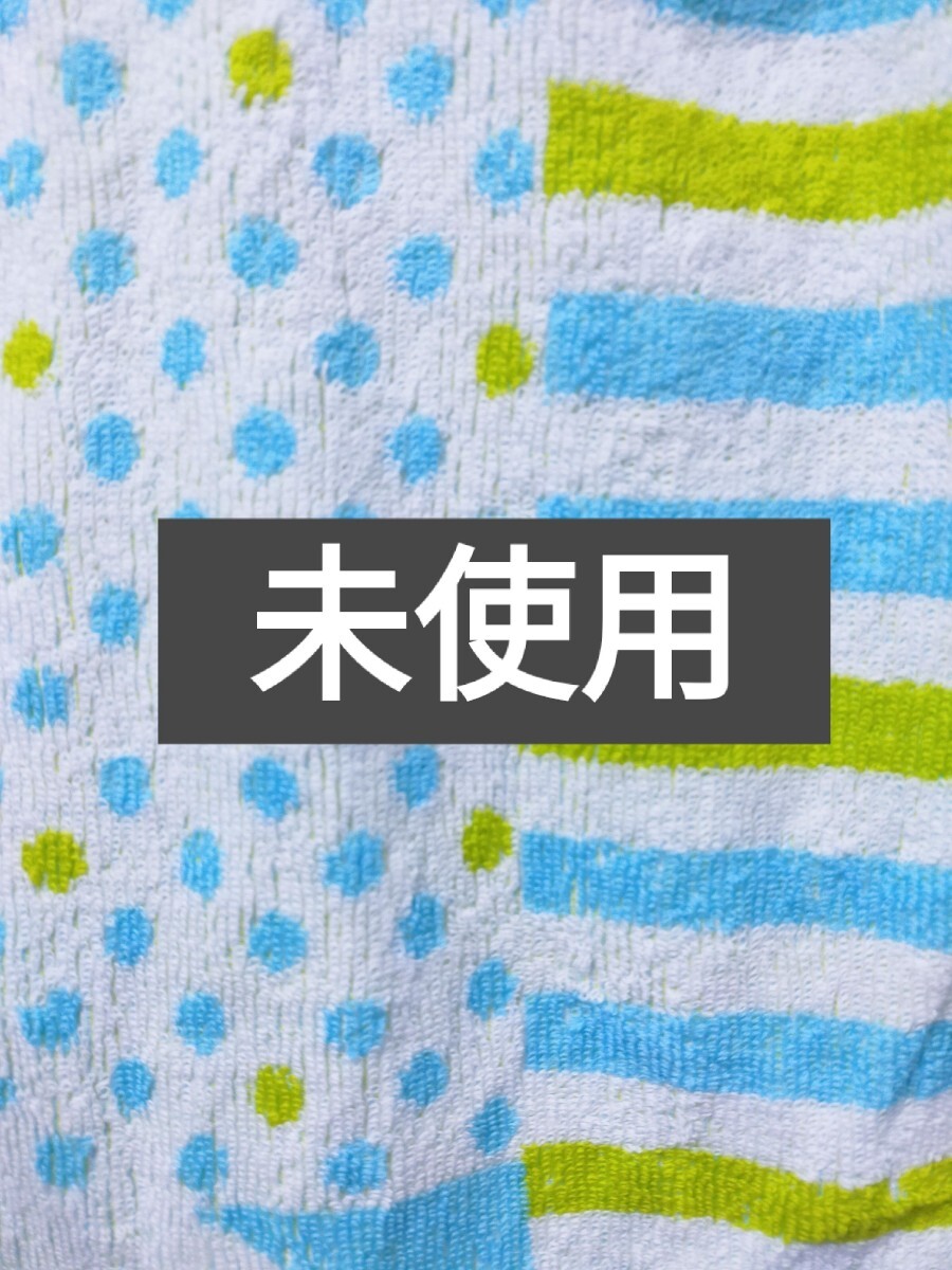 嵐 君と僕の見ている風景 TOUR 10-11 ARASHI ドーム限定 グッズ バスタオル【未使用】拍卖