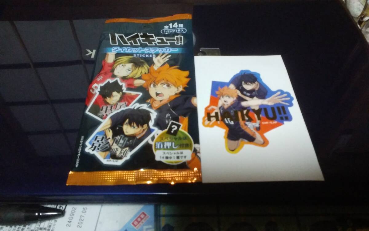 ハイキュー!! ダイカットステッカー 【HAIKYU!! (スペシャル)】 箔押し付き拍卖