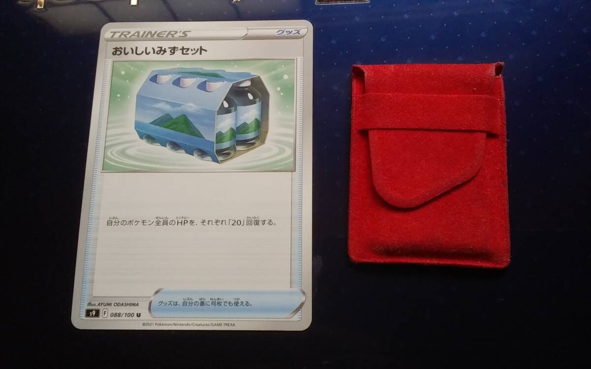 Games of the XXlllrd Olympiad Los Angeles 1984 【キーホルダー】 1980 L.A.Oly.Com. (袋有り) (未使用) 発売元は、不明です。拍卖