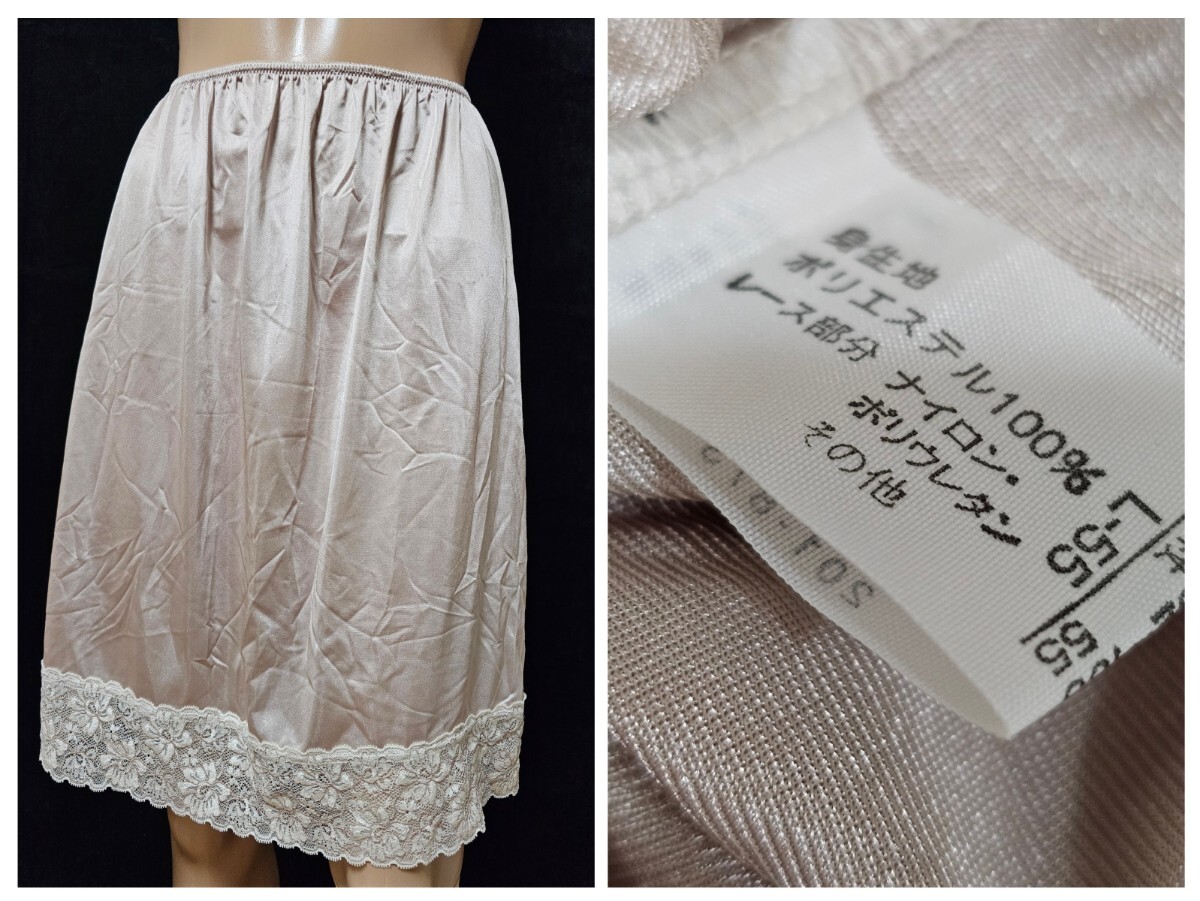 ΣD618★三和ペチコート L拍卖