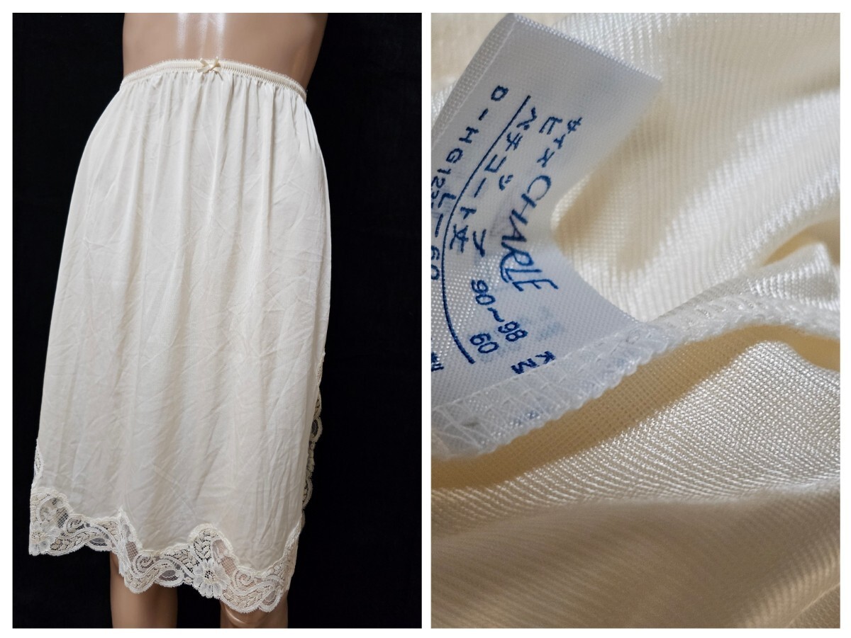 ΣD631★シャルレとろみペチコート L拍卖