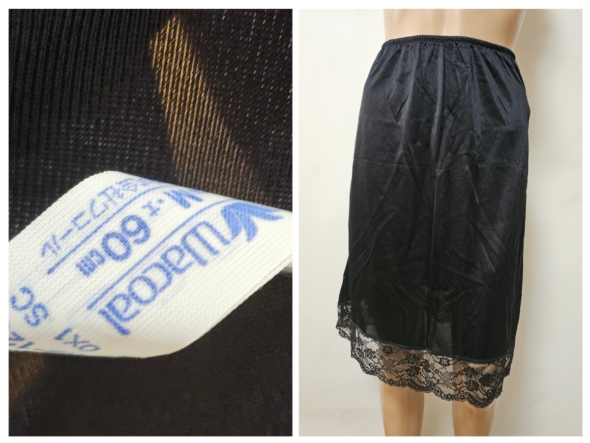 ΣD642★ワコールペチコート M拍卖