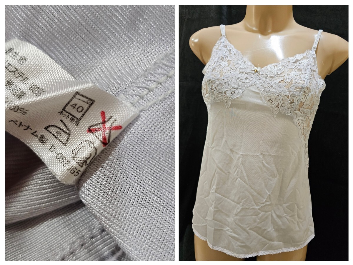 ΣD727★華やかレースキャミスリップ 拍卖