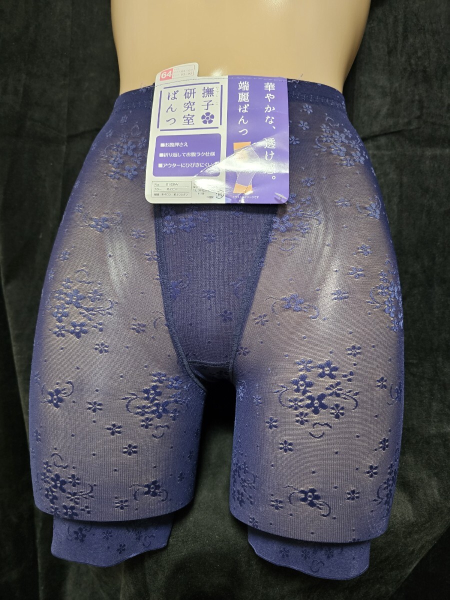 ΣD875★撫子研究室ぱんつ メッシュガードル 64拍卖