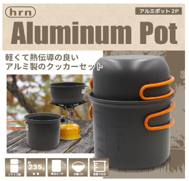 格安!平野商会 アルミポット2P HRN-562拍卖