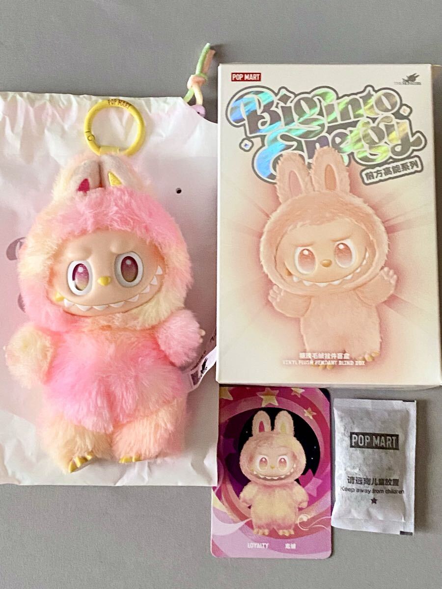 labubu ラブブ LOYALTY ロイヤリティー Big into Energy エナジー POPMART ぬいぐるみペンダント拍卖