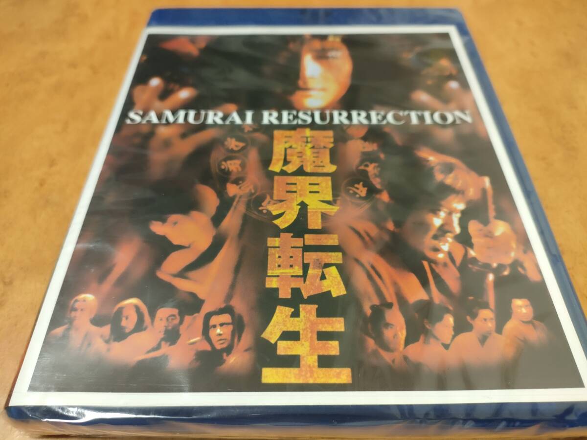 魔界転生 未開封輸入盤Blu-ray 窪塚洋介/麻生久美子/杉本哲太/吹石一恵/黒谷友香/加藤雅也/麿赤兒/柄本明/佐藤浩市/安川午朗/原口智生拍卖