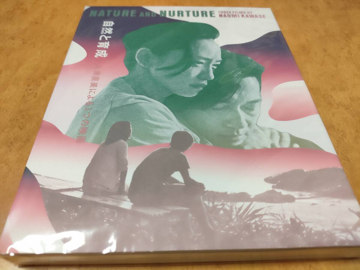 光/2つ目の窓/朝が来る 未開封輸入盤Blu-ray 村上虹郎/村上淳/若葉竜也/山下リオ/青木崇高/水崎綾女/杉本哲太/永瀬正敏/井浦新/河瀬直美拍卖
