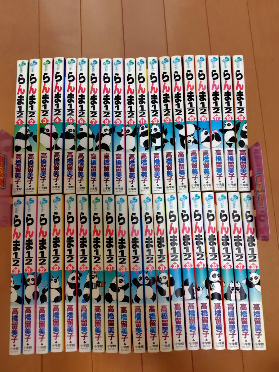即決 ★らんま1/2 新装版 全巻セット拍卖