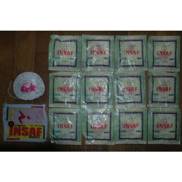 ○INSAF印〇ランタン用マントル12枚コールマン・ペトロマックス・ゲニオール・バタフライ・ケロシン・ガソリン送料無料拍卖