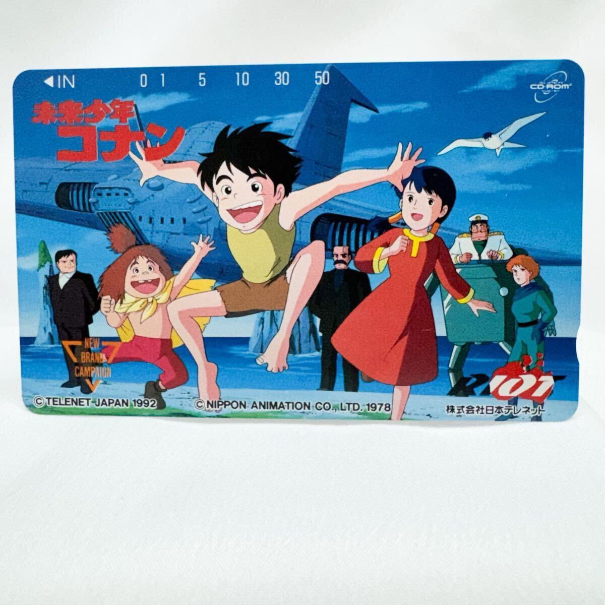 ★未来少年コナン 宮崎駿 テレカ50度 未使用拍卖