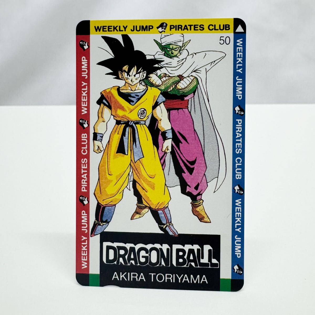 ドラゴンボール テレホンカード 鳥山明 DRAGON BALL テレカ 未使用 孫悟空 ピッコロ 拍卖