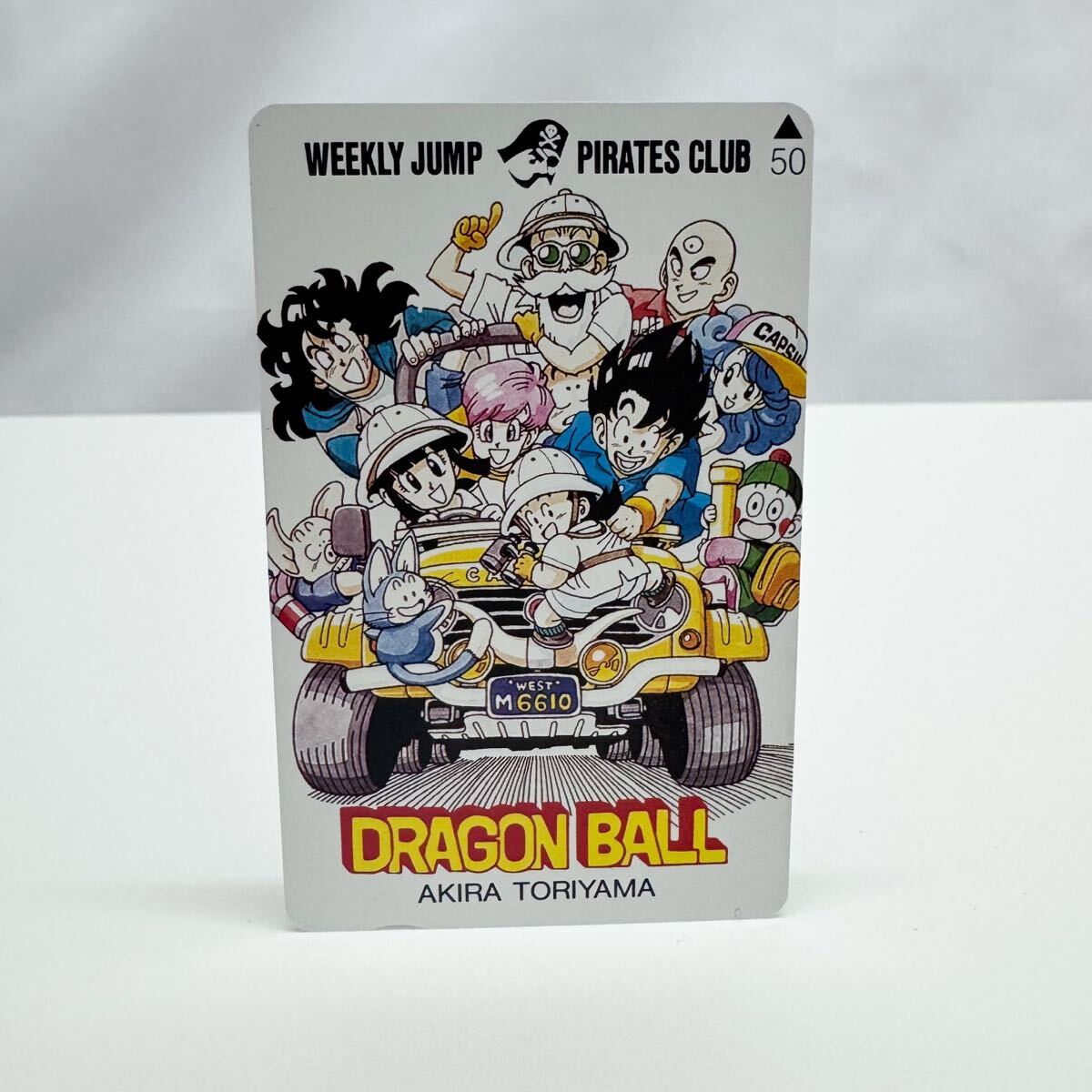 ドラゴンボール テレカ テレホンカード 50度数 ジャンプ DRAGON BALL 拍卖