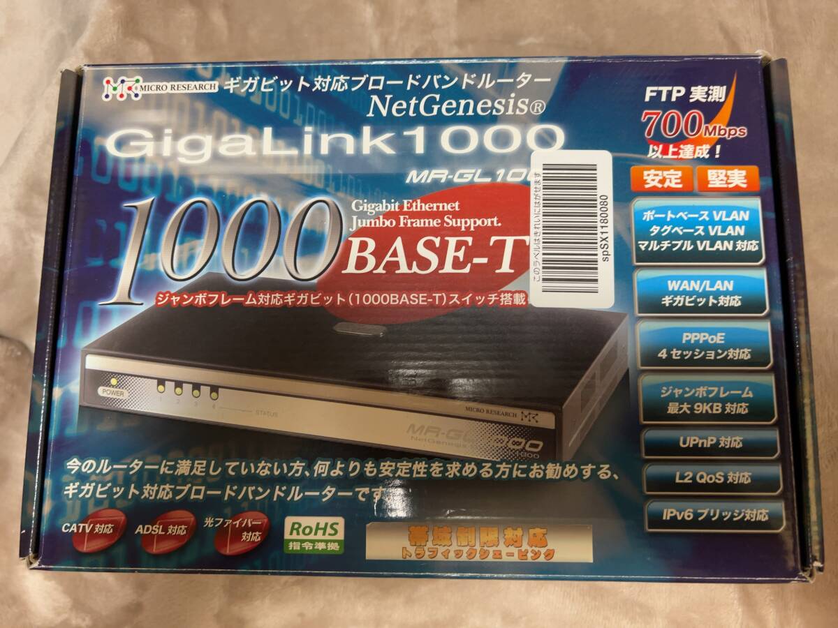 良好品 マイクロリサーチ製ルーター NetGenesis GigaLink1000 MR-GL1000拍卖