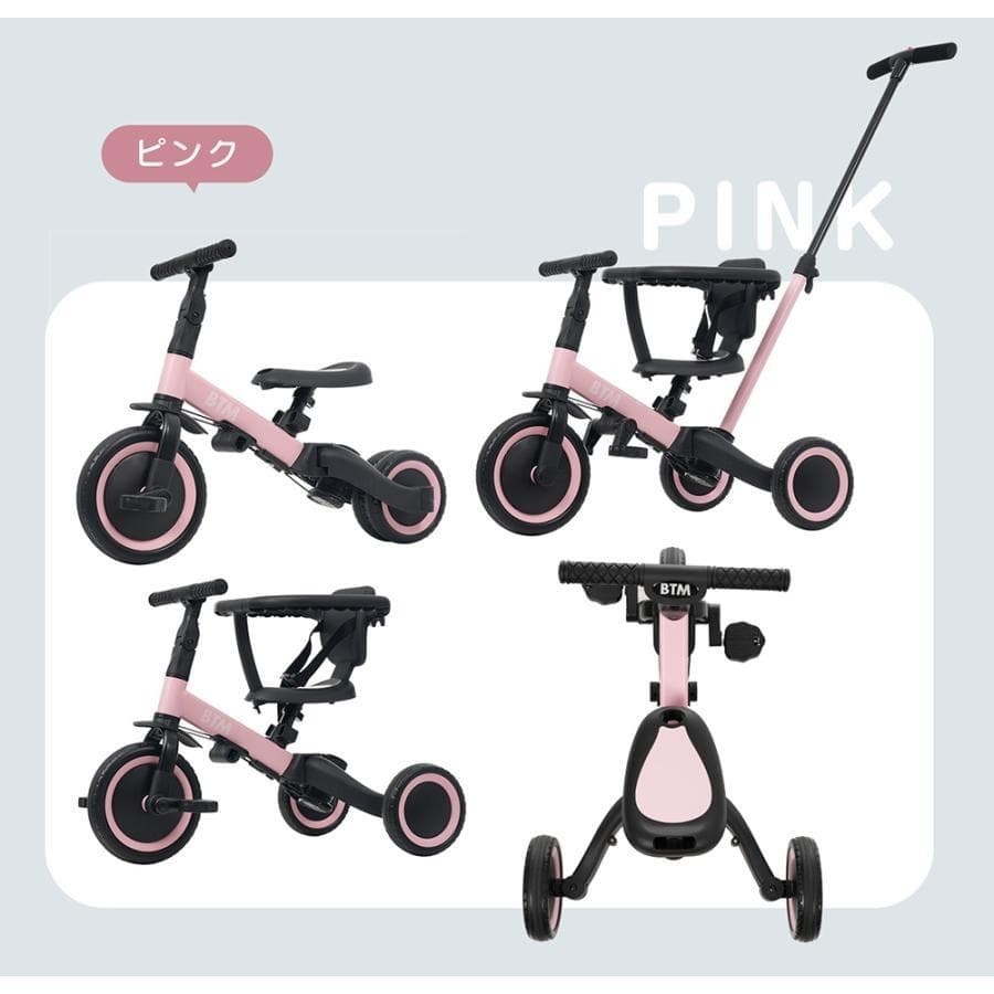 新品 ベビー三輪車 キッズ自転車 三輪車btm 三輪車手押し 931-140拍卖