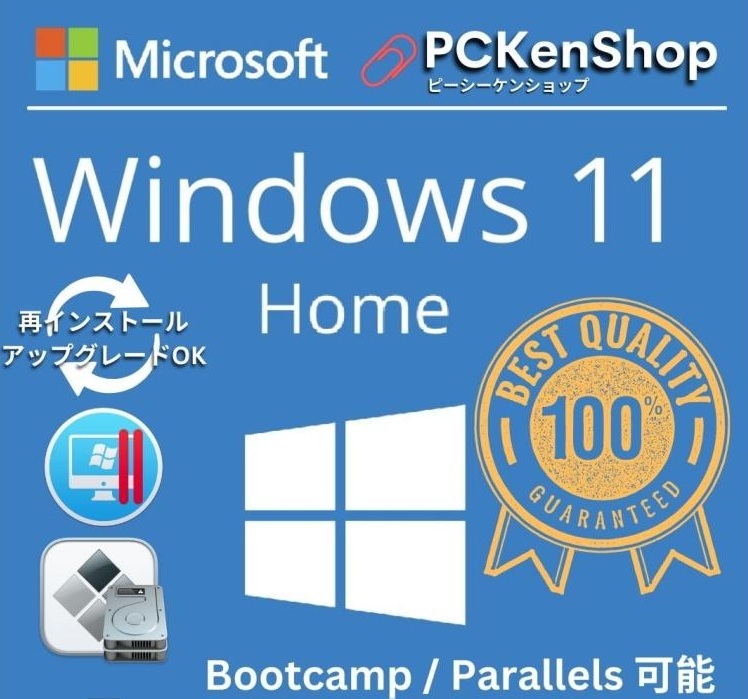 Microsoft Windows 11 Home プロダクトキー オンラインコード拍卖