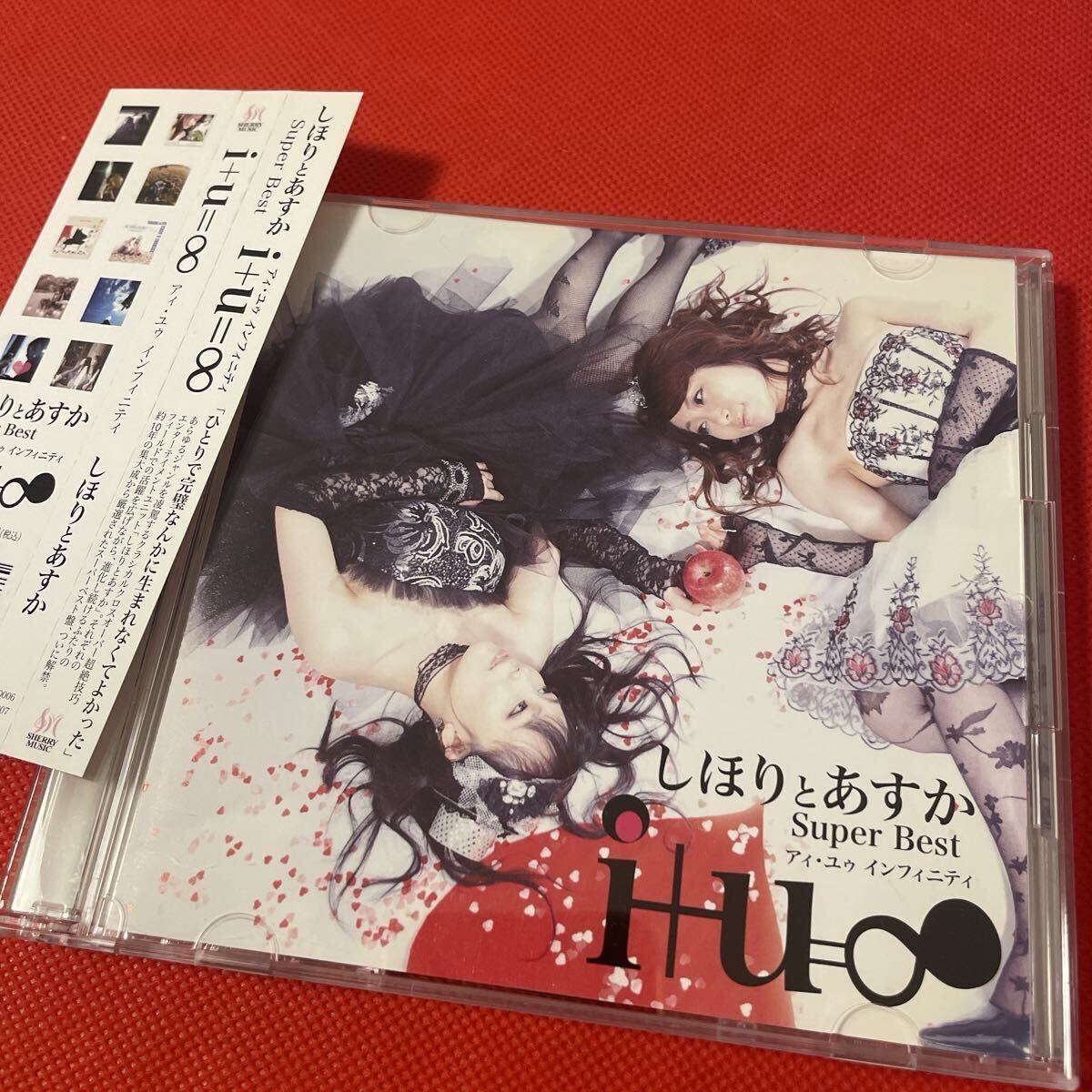 しほりとあすか アイユゥ インフィニティ スーパーベスト盤 松本あすか拍卖