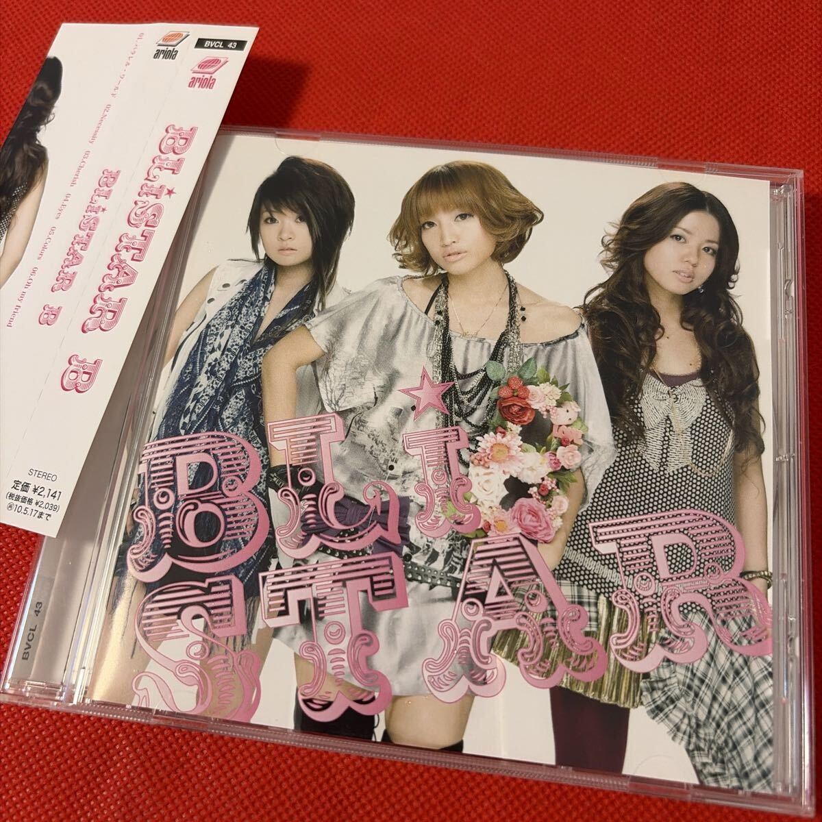 B/BLiSTAR ブリスター拍卖