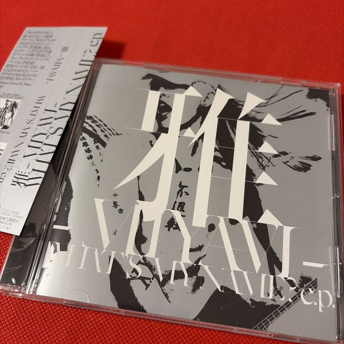 WHATS MY NAME? e.p./MIYAVI 帯付拍卖