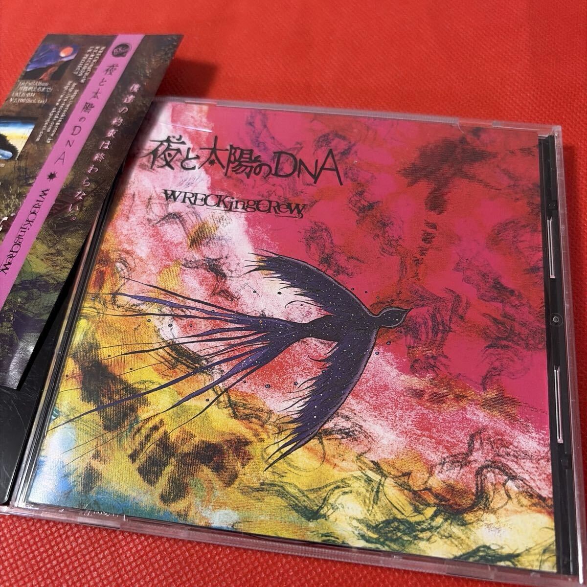 夜と太陽のDNA/WRECKingCReW 帯付拍卖