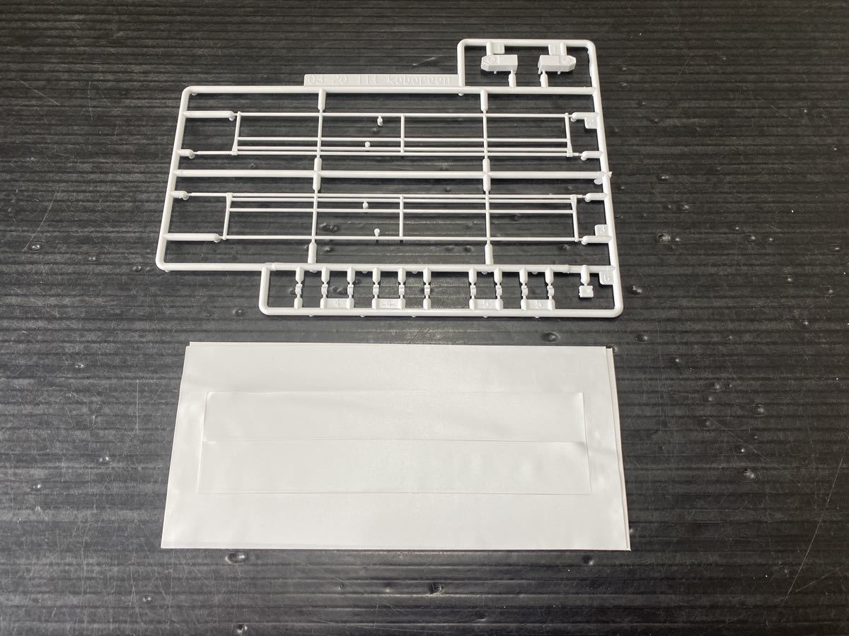 アオシマ 1/32 大型 ダンプ コボレーン パーツ拍卖