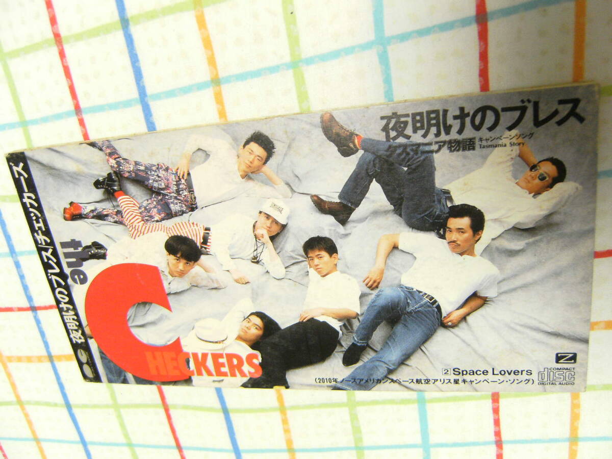 The Checkers「夜明けのブレス」8cmシングル拍卖