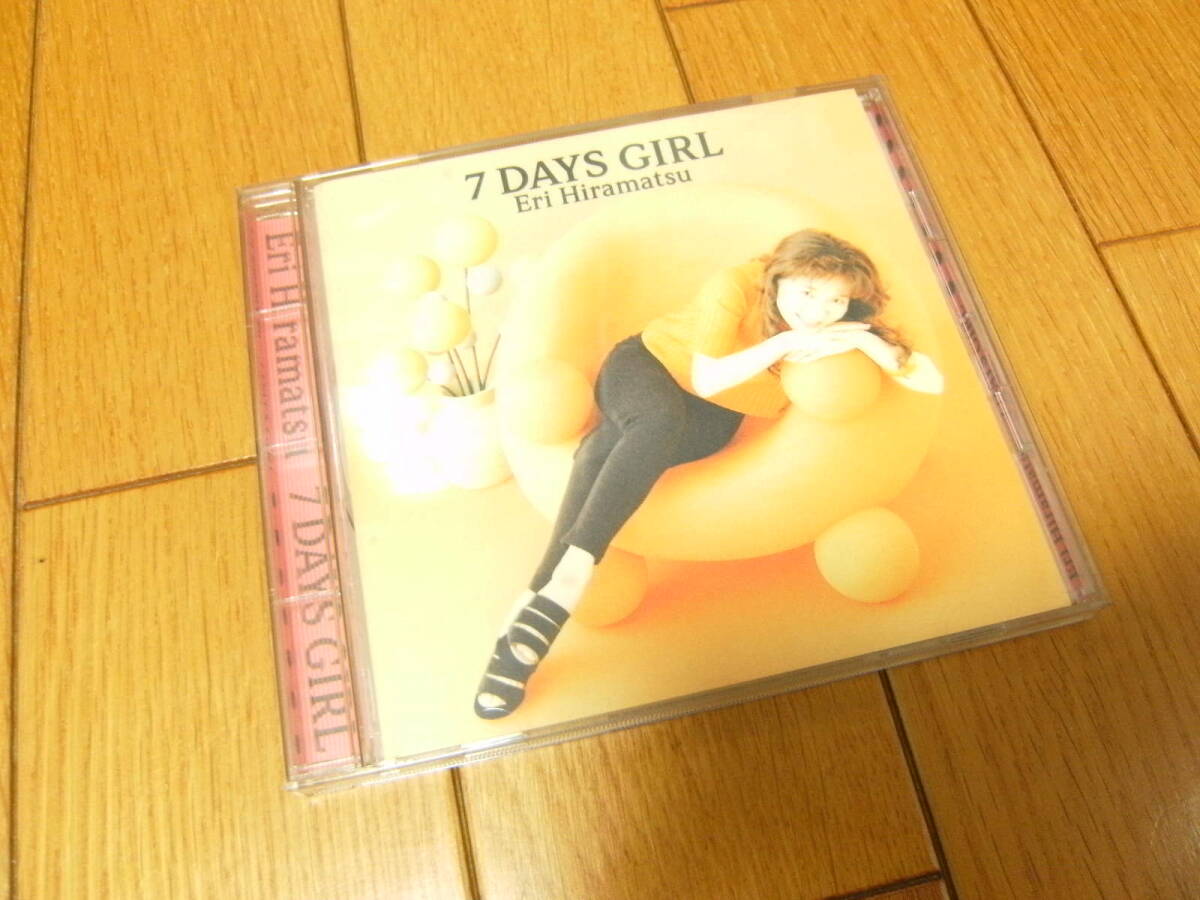 平松愛理「7 days girl」アルバム CD拍卖