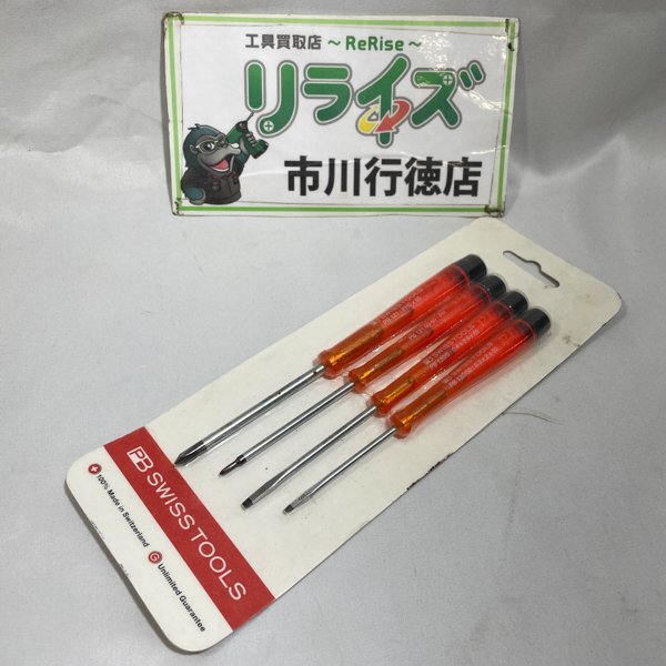 PB SWISTOOLS PB1620CN ドライバーセット 4本組 ピービー スイスツールズ【中古】【市川店】拍卖