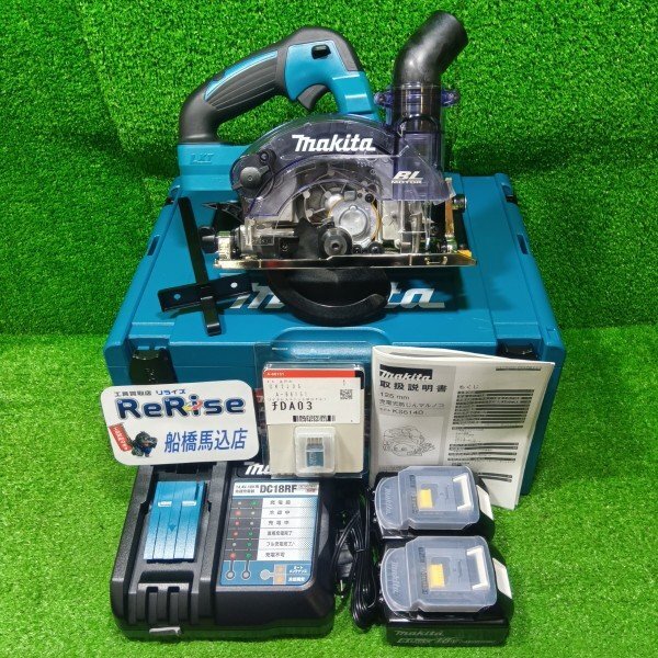 マキタ makita KS514DRGX 18V 125mm充電式防じんマルノコ【未使用】【船橋店】拍卖