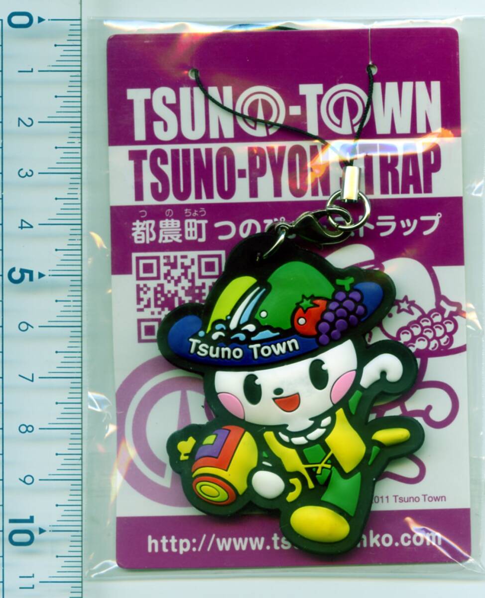 82●ご当地ストラップ根付け●【宮崎県】 「道の駅 つの キャラクター」都農町拍卖