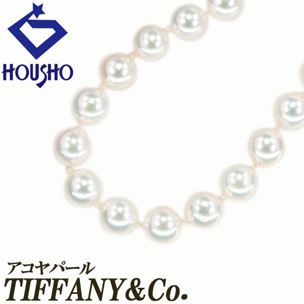 ティファニー アコヤ真珠 シグネチャー ネックレス K18イエローゴールド TIFFANY&Co. 連 送料無料 中古 宝正 902691拍卖