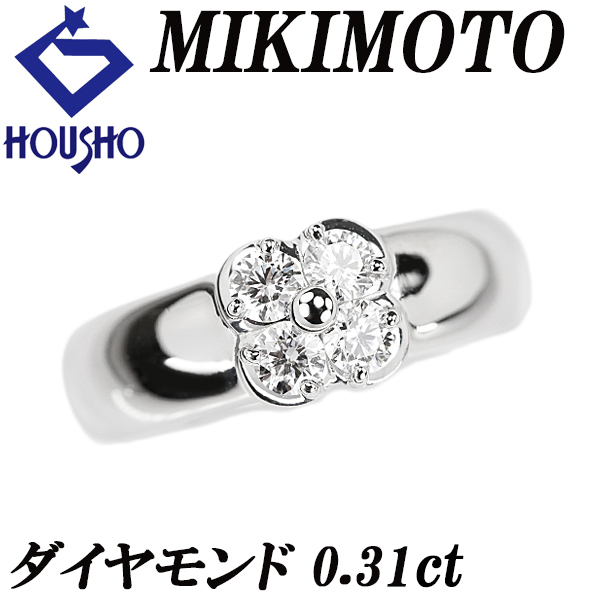 ミキモト ダイヤモンド リング Pt950 MIKIMOTO 花 フラワー 植物 ボタニカル 送料無料 中古 宝正 902738拍卖