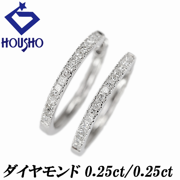 ダイヤモンド ピアス K18ホワイトゴールド フープ プリンセスカット 変形カット ファンシーカット 送料無料 中古 宝正 902963拍卖