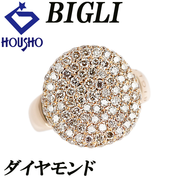 ビグリ BIGLI ブラウンダイヤモンド リング K18ピンクゴールド ラウンド サークル 円 丸 パヴェ 送料無料 中古 宝正 902997拍卖