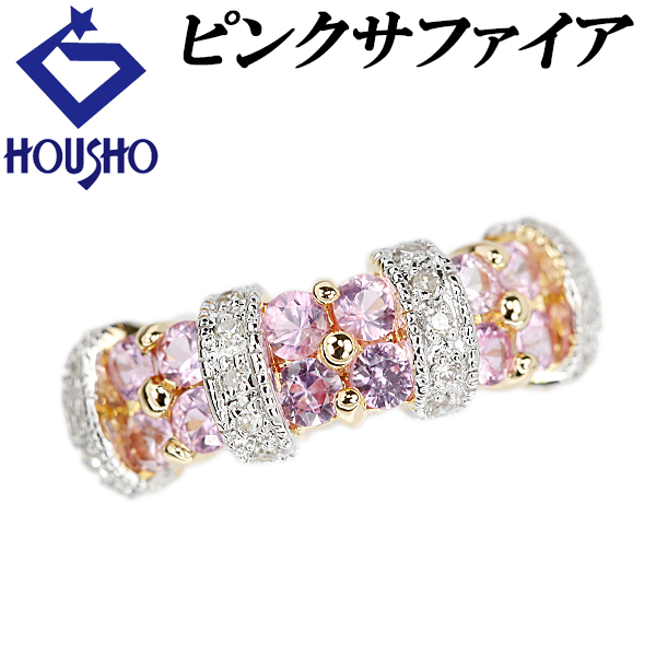 サファイア リング ダイヤモンド K18イエローゴールド K18ホワイトゴールド ミル打ち ミルグレイン 送料無料 中古 宝正 902947拍卖