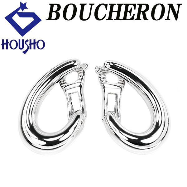ブシュロン イヤリング K18ホワイトゴールド Boucheron ドロップ 雫 しずく 涙 なみだ 地金のみ 石なし 送料無料 中古 宝正 902935拍卖
