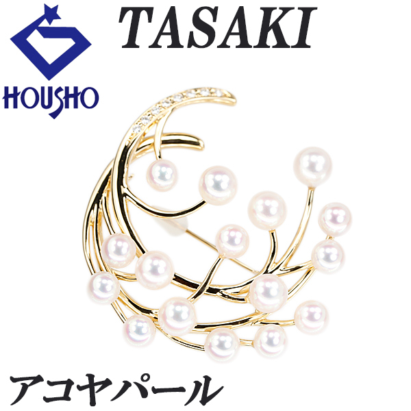 タサキ 田崎真珠 アコヤ真珠 ブローチ ダイヤモンド K18イエローゴールド TASAKI 植物 ボタニカル 透かし 送料無料 中古 宝正 902985拍卖