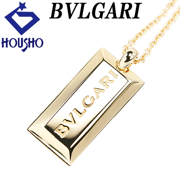 ブルガリ インゴット ネックレス K18イエローゴールド BVLGARI バー ロゴ 地金のみ 石なし 送料無料 中古 宝正 903142拍卖