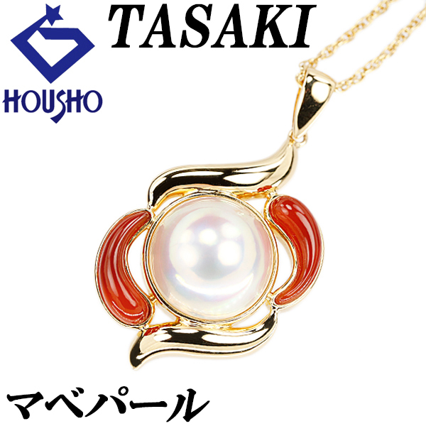 タサキ 田崎真珠 マベパール ネックレス アゲート K18イエローゴールド TASAKI 送料無料 中古 宝正 903042拍卖